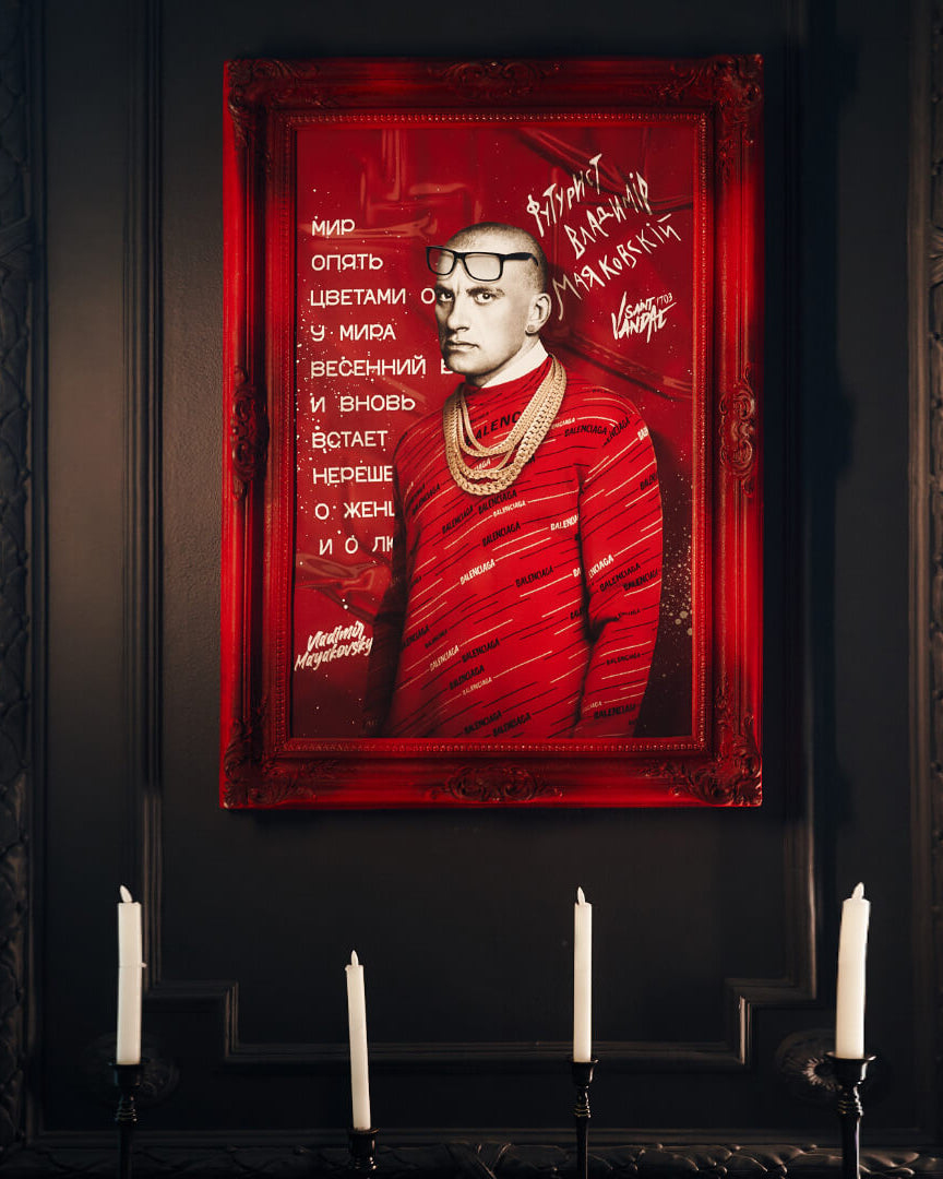 “Vladimir Vladimirovich Mayakovsky”