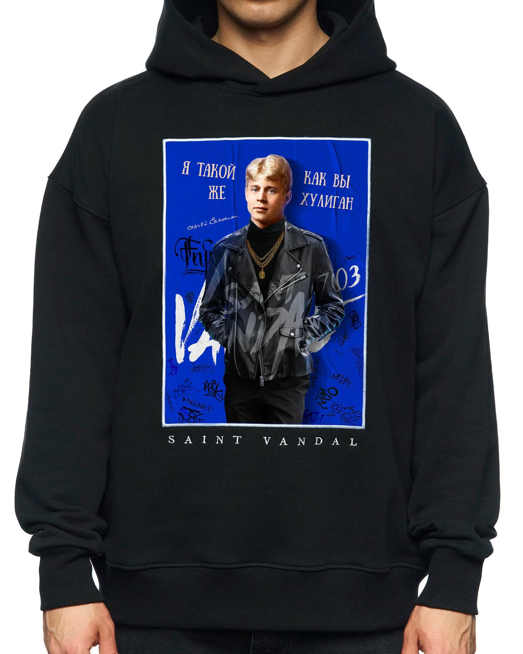 Hoodie “S.A. Yesenin”