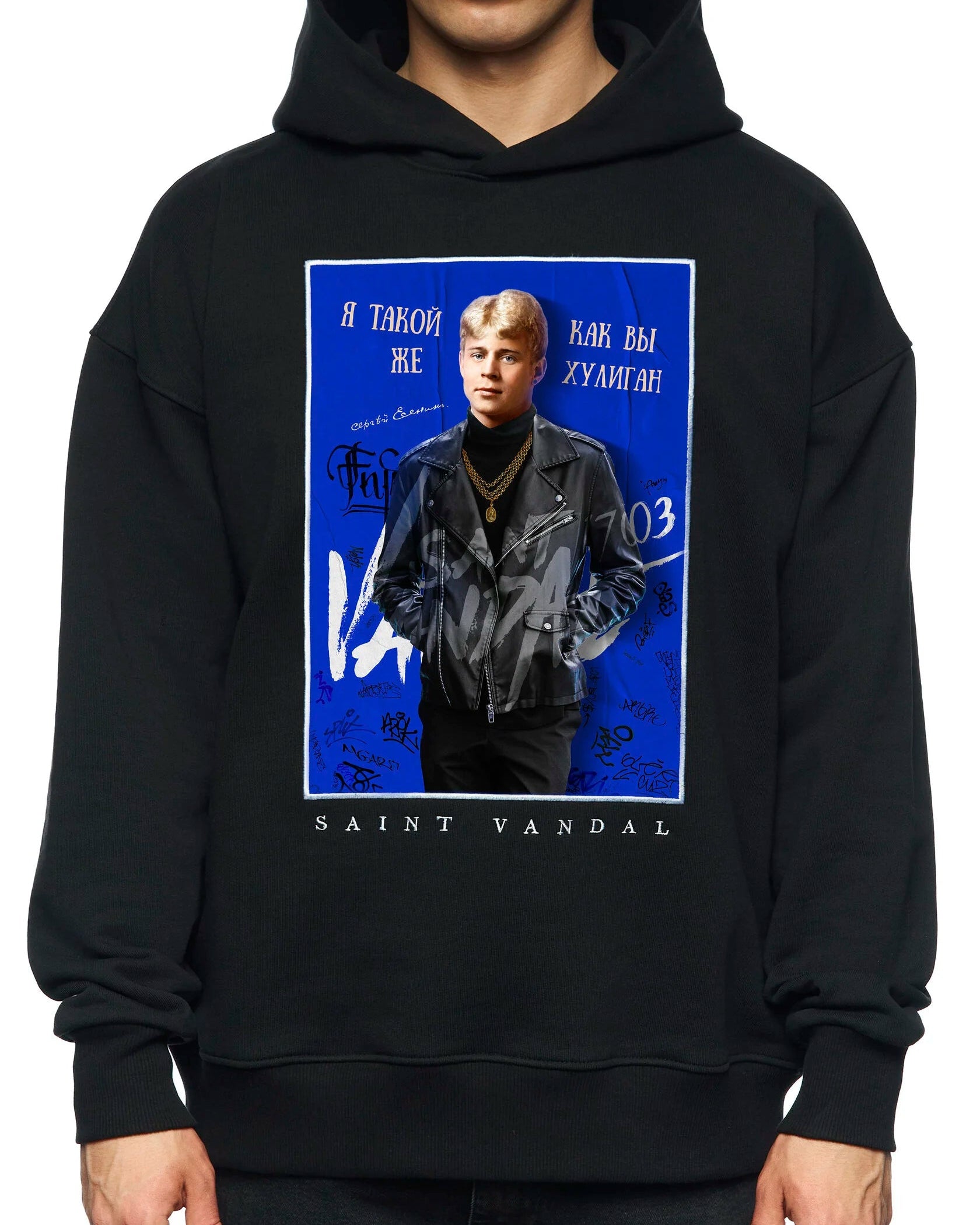 Hoodie “S.A. Yesenin”