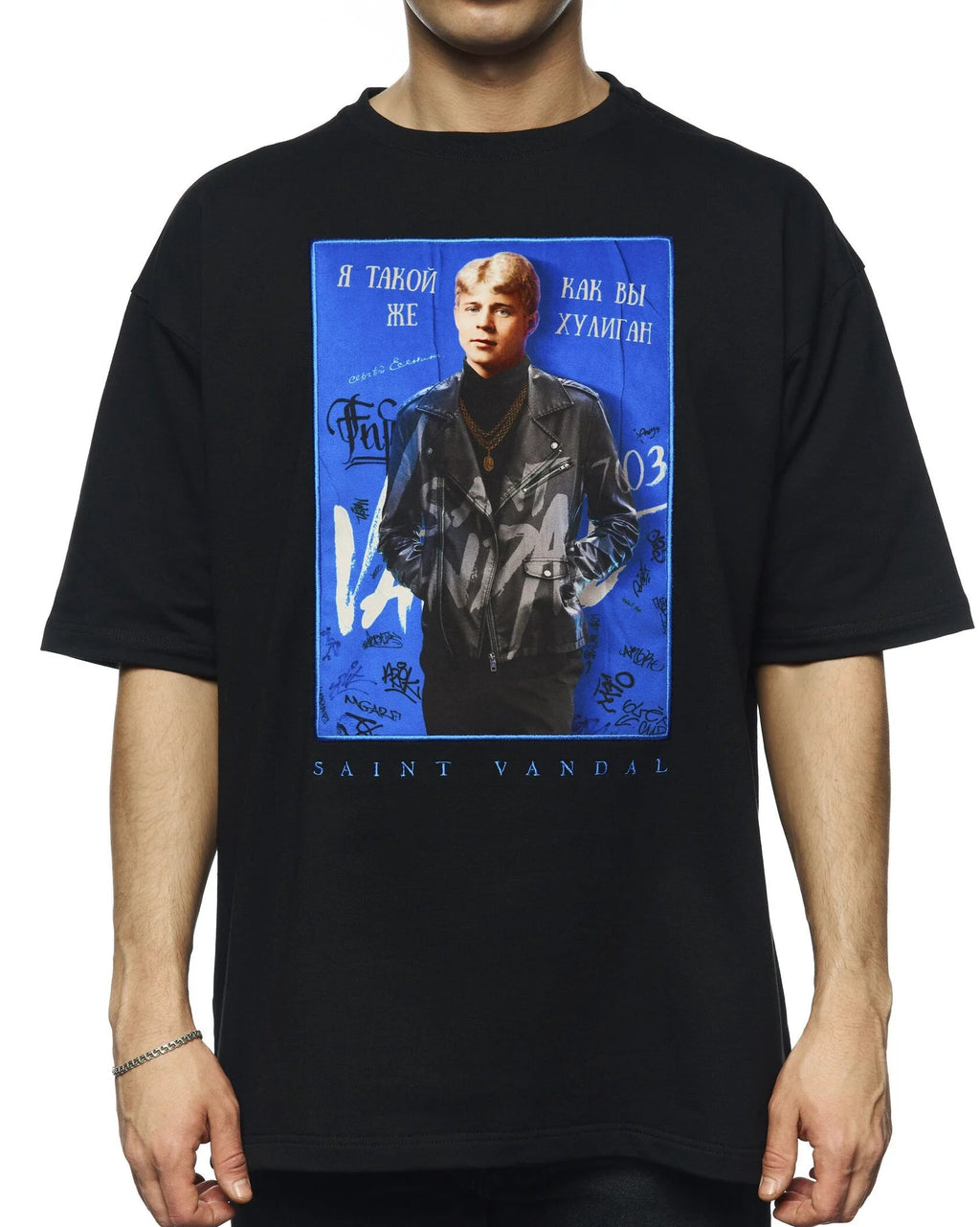 T-shirt “S.A. YESENIN”