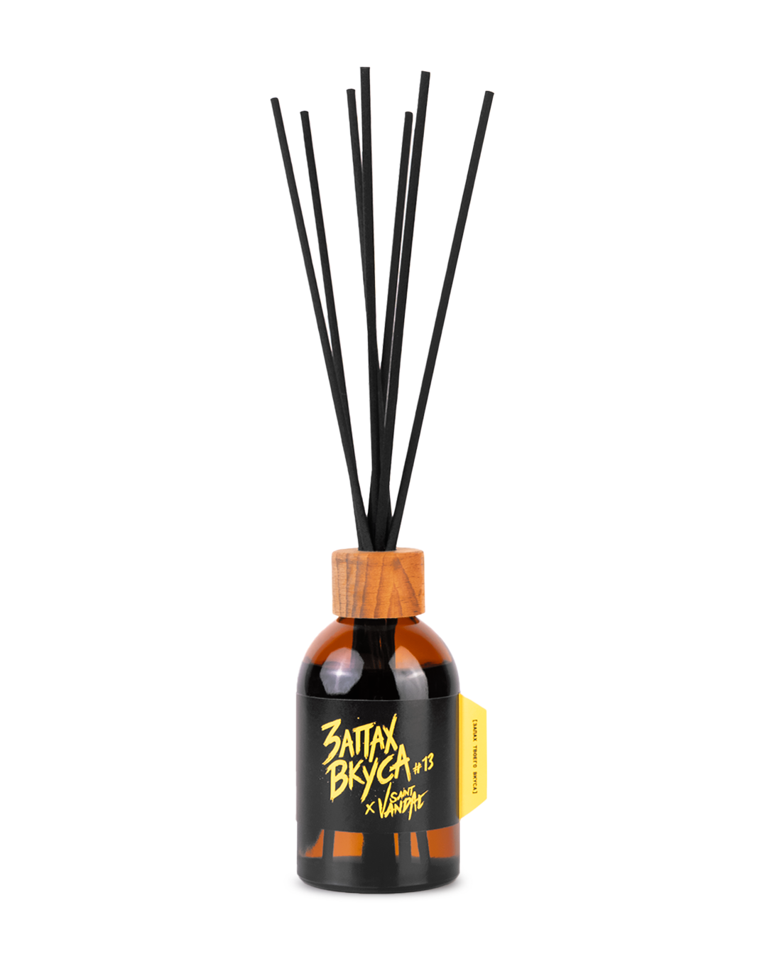 Project #13” + “Street Artist Workshop” Fragrance (100 ml)